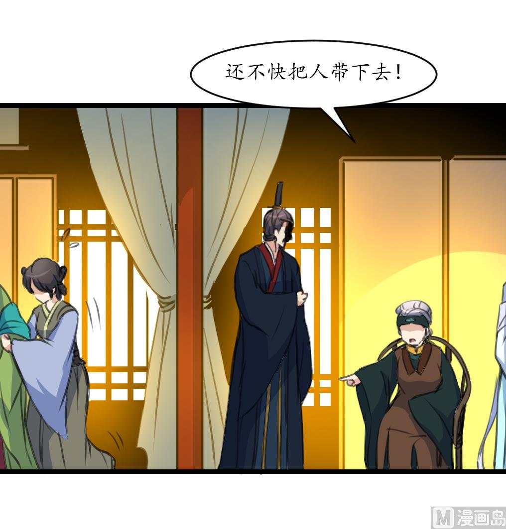 第227话 静心养病吧9