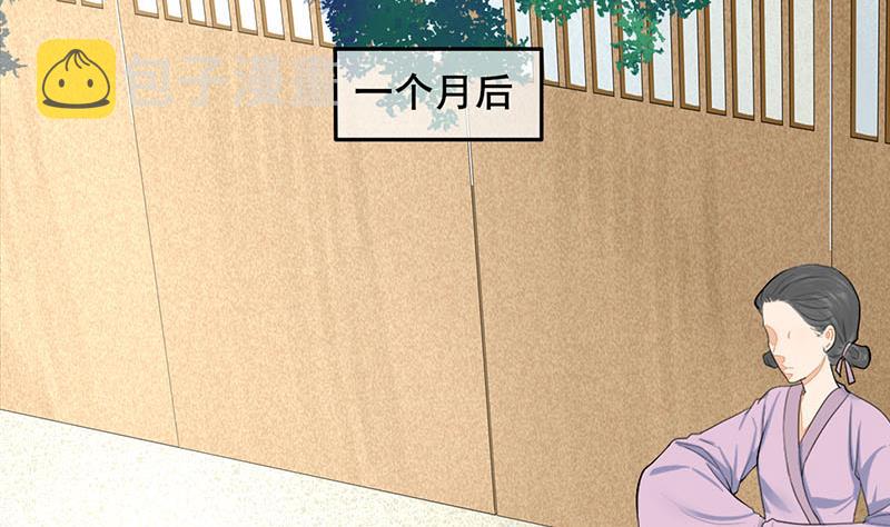 第三季 第283话 七姨娘56