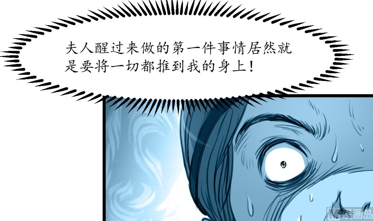第223话 还是认罪吧30