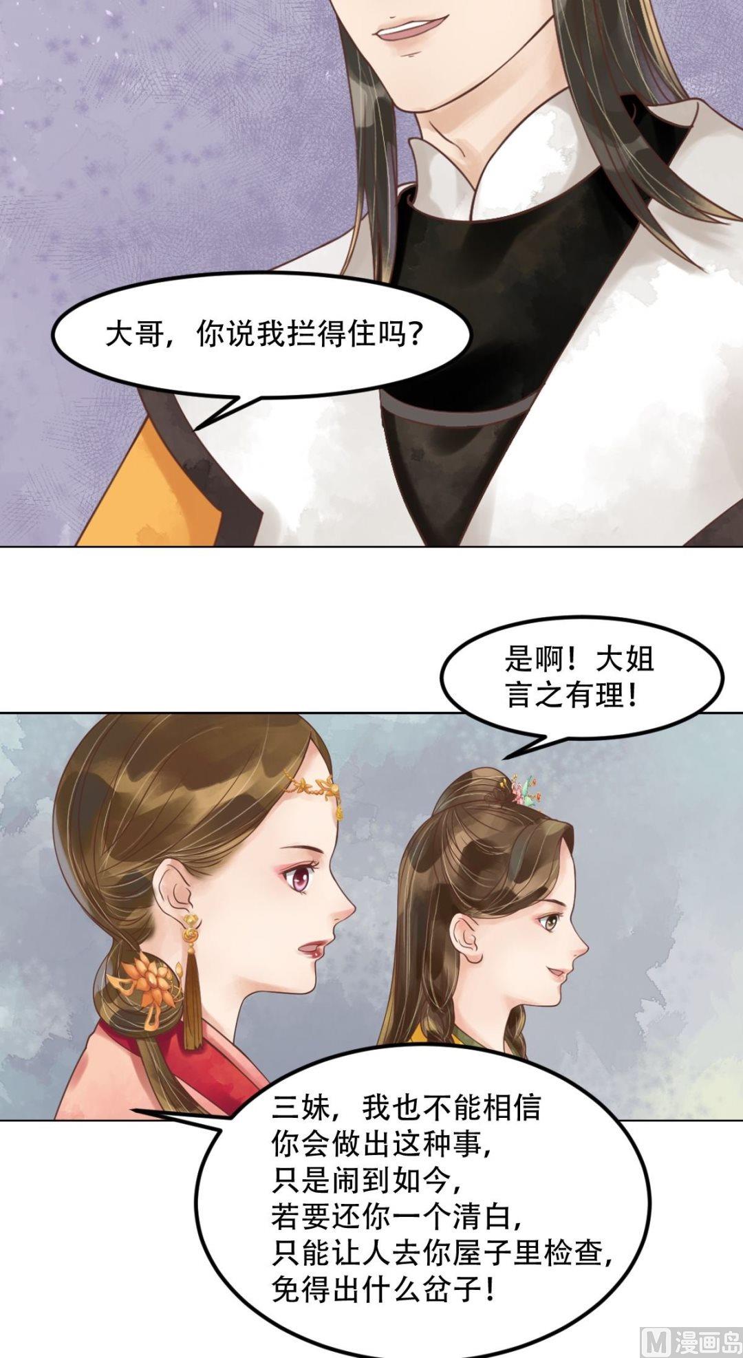 第58话人证物证19