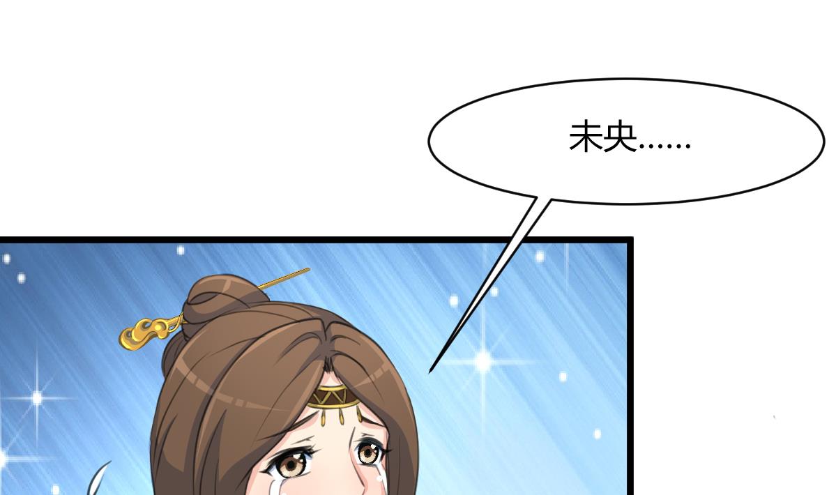 第130话  毕竟是亲生的10