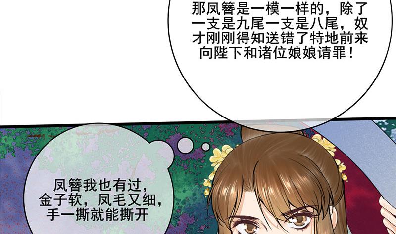 第三季 第278话 最後的告白19