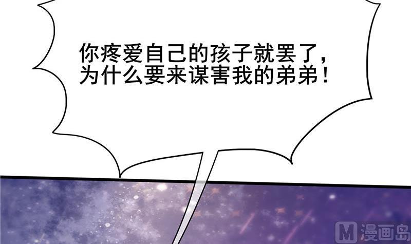 第三季 第287话 环环相扣8