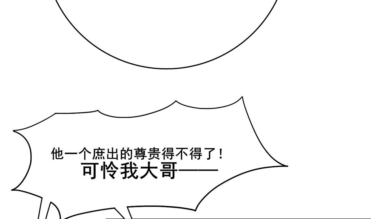 第三季 第298话 中毒15