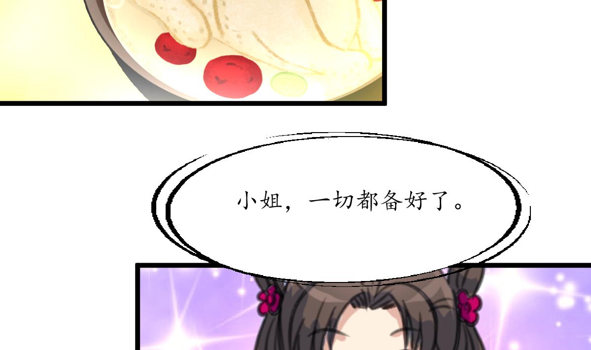 第215话 亲自下厨29