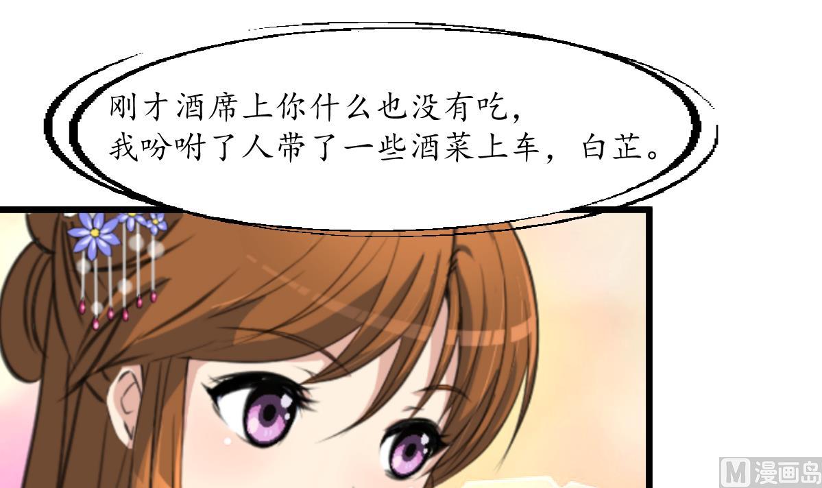 第182话 我信任你12
