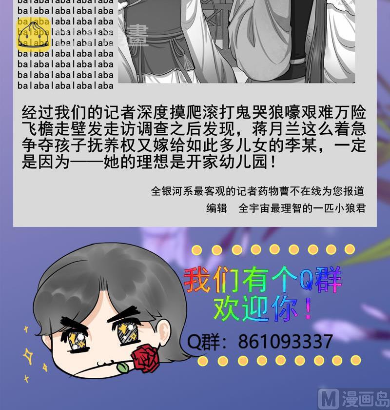 第三季 第295话 送养敏之72