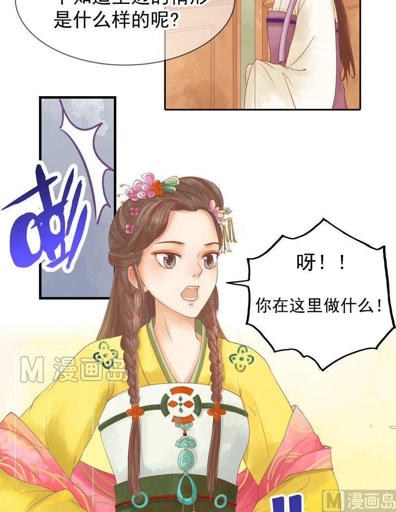第9话 书房之争2
