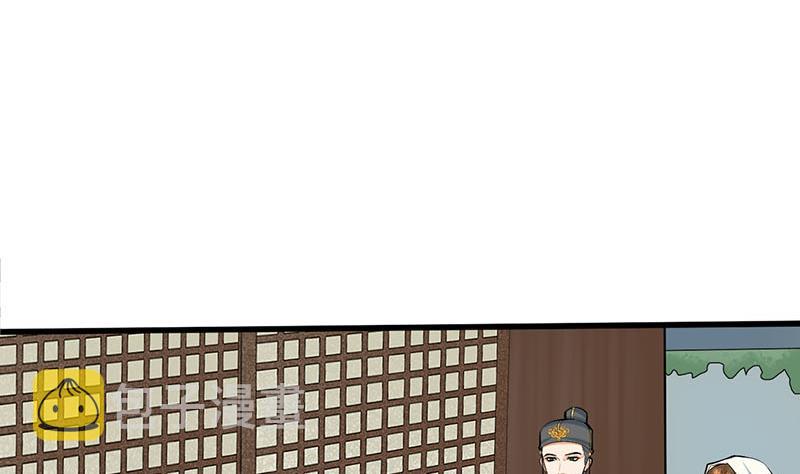 第三季 第267话 母丧苟且56