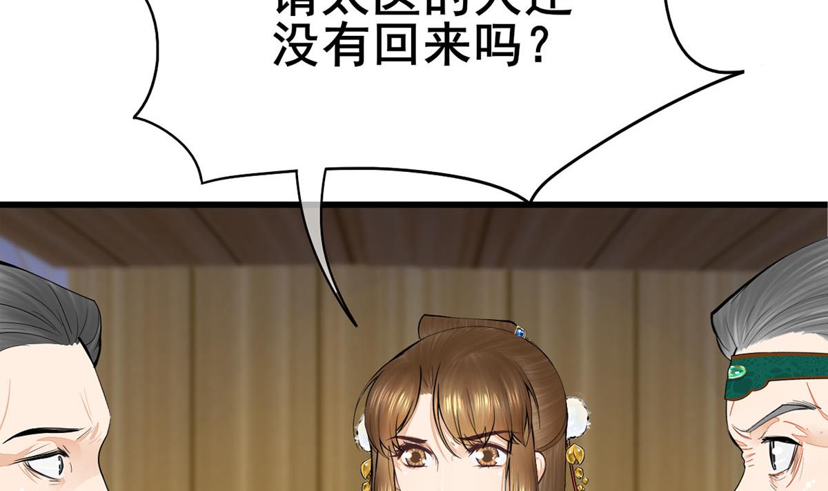 第三季 第300话 无人医治50