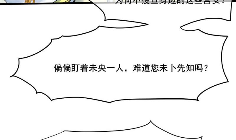 第三季 第274话 一唱一和15