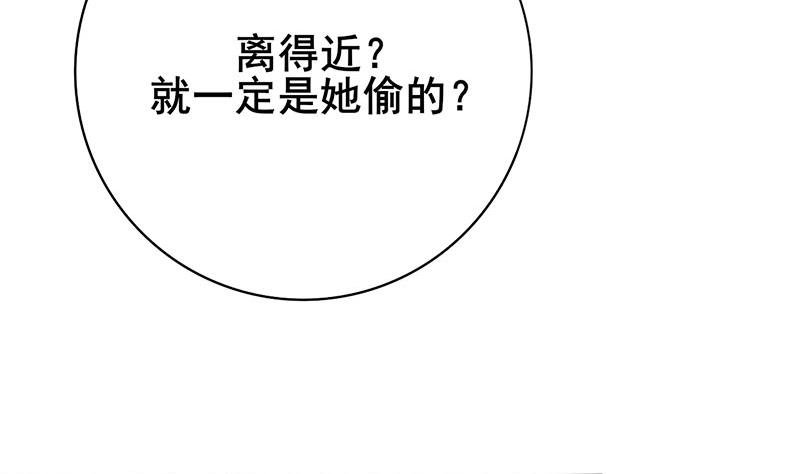 第三季 第275话 诬告4