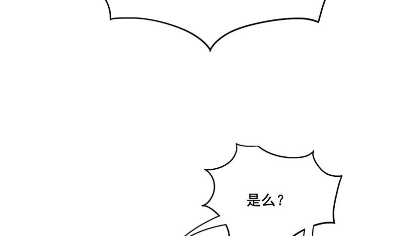 第三季 第286话 谋害幼子56