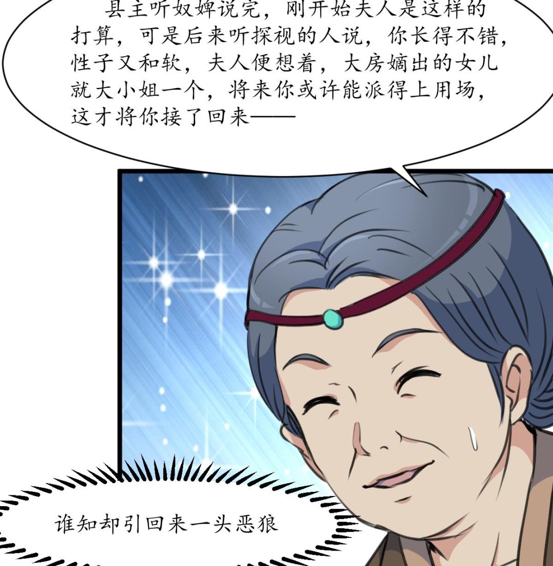 第187话 爲何不信25