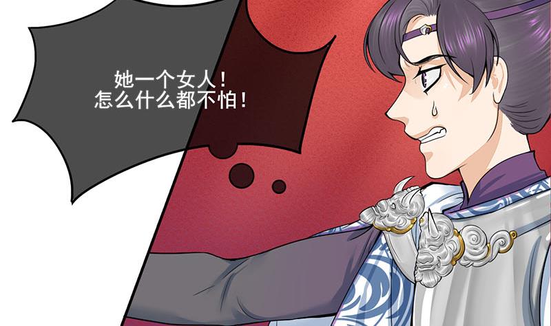 第三季 第280话 不依不饶39