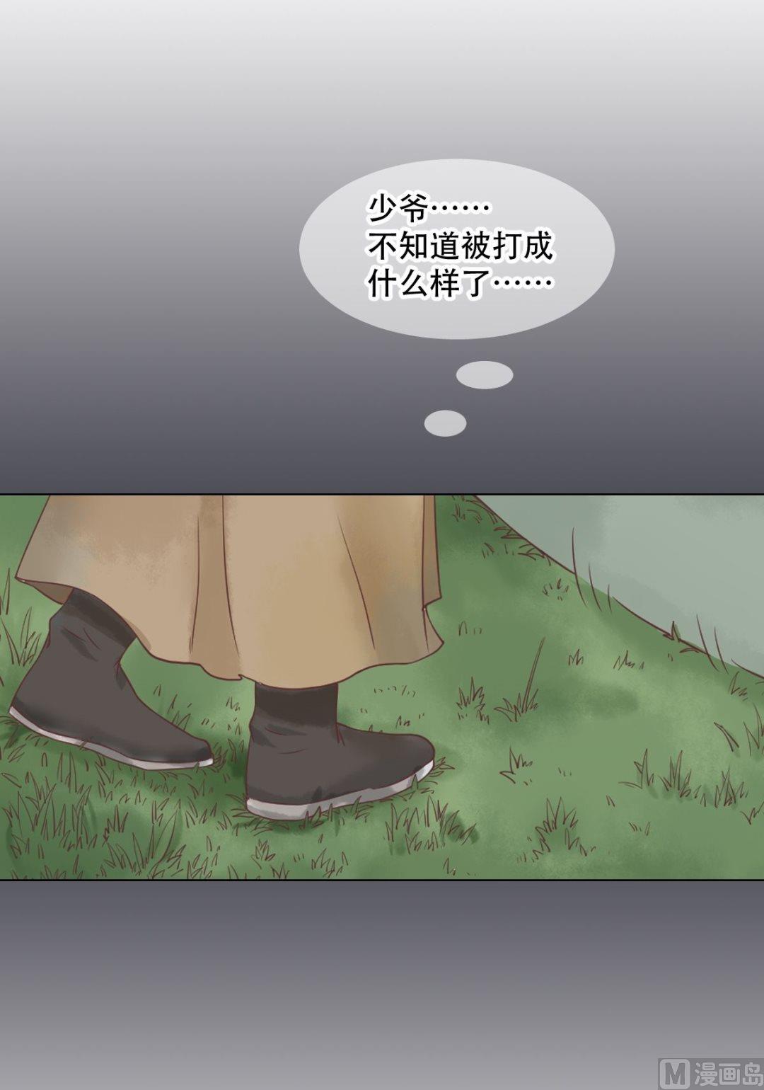 第38话严惩高进20