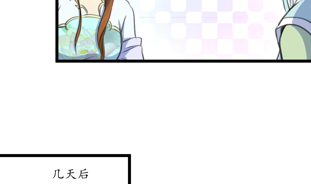 第228话 来探病的魏夫人4