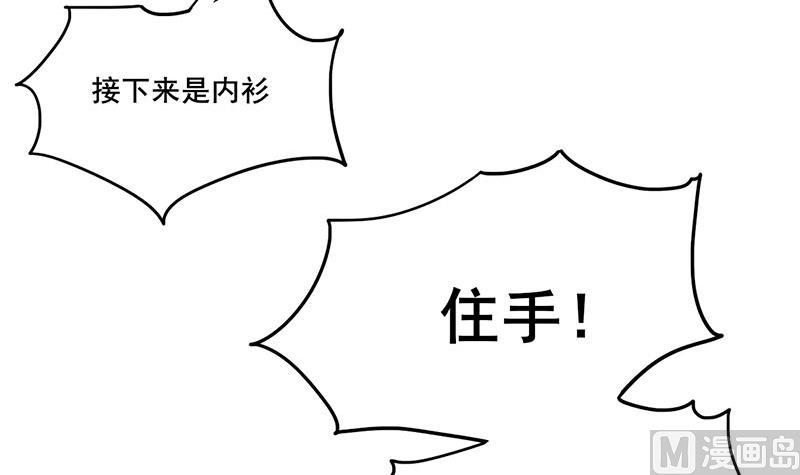 第三季 第275话 诬告35
