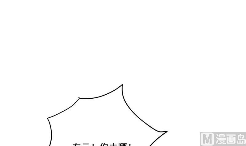 第三季 第252话 引诱毒蛇2