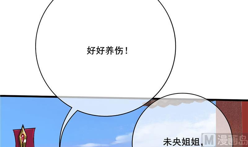 第三季 第249话 暗箭伤人5