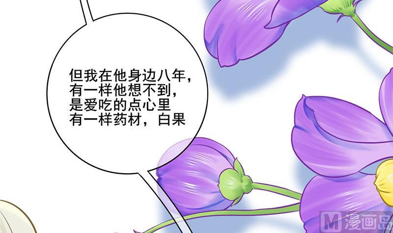 第三季 第269话 怒打李长乐5