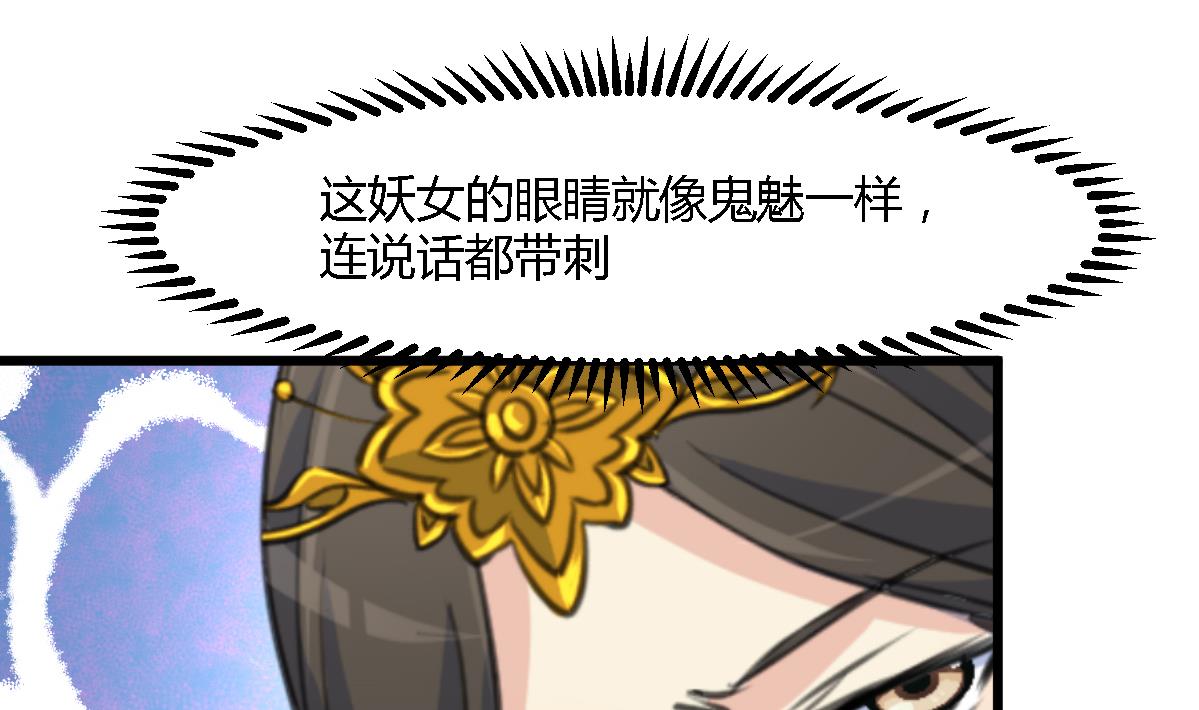 第129话  怎会落人口实5
