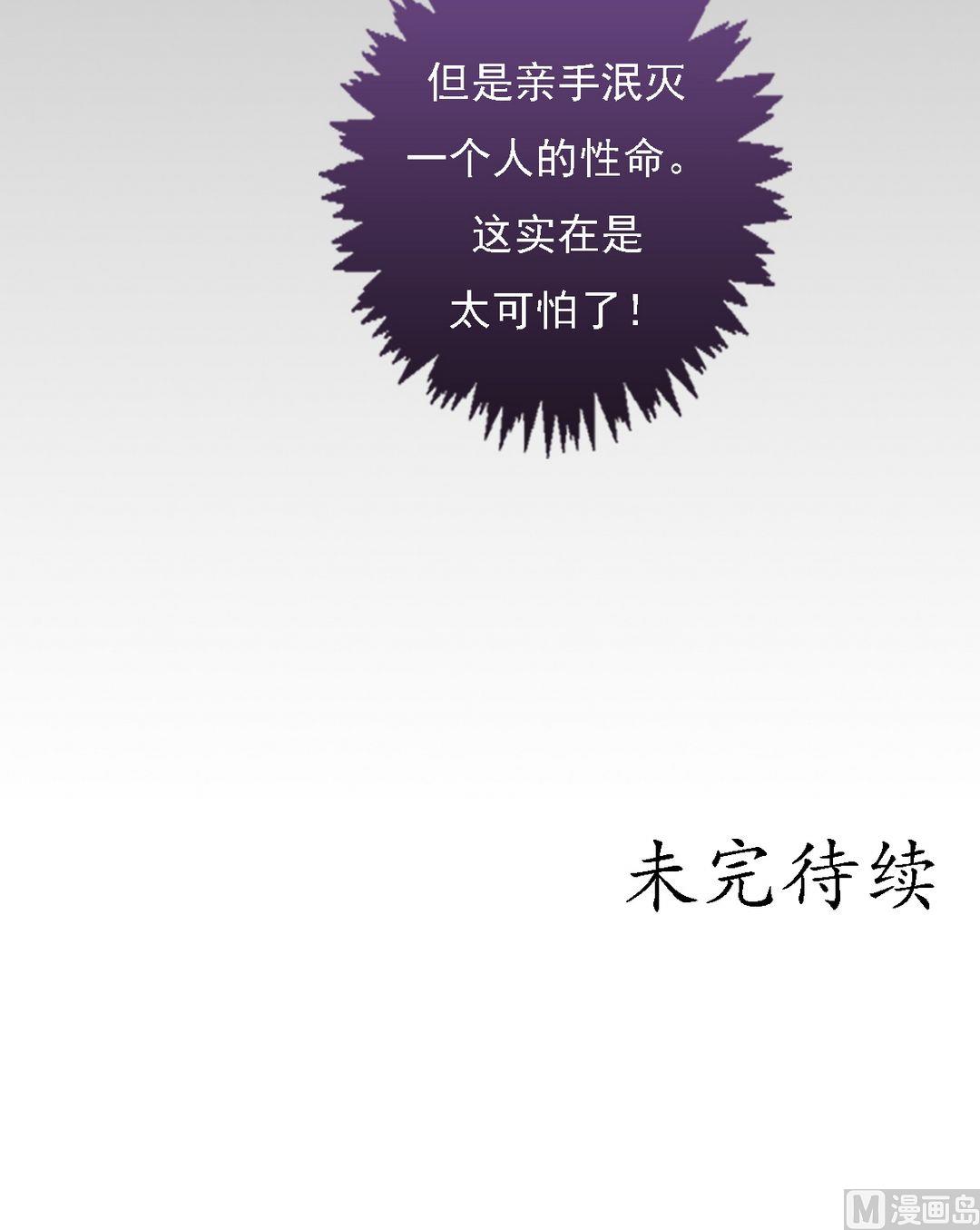 第25话 抉择在即26