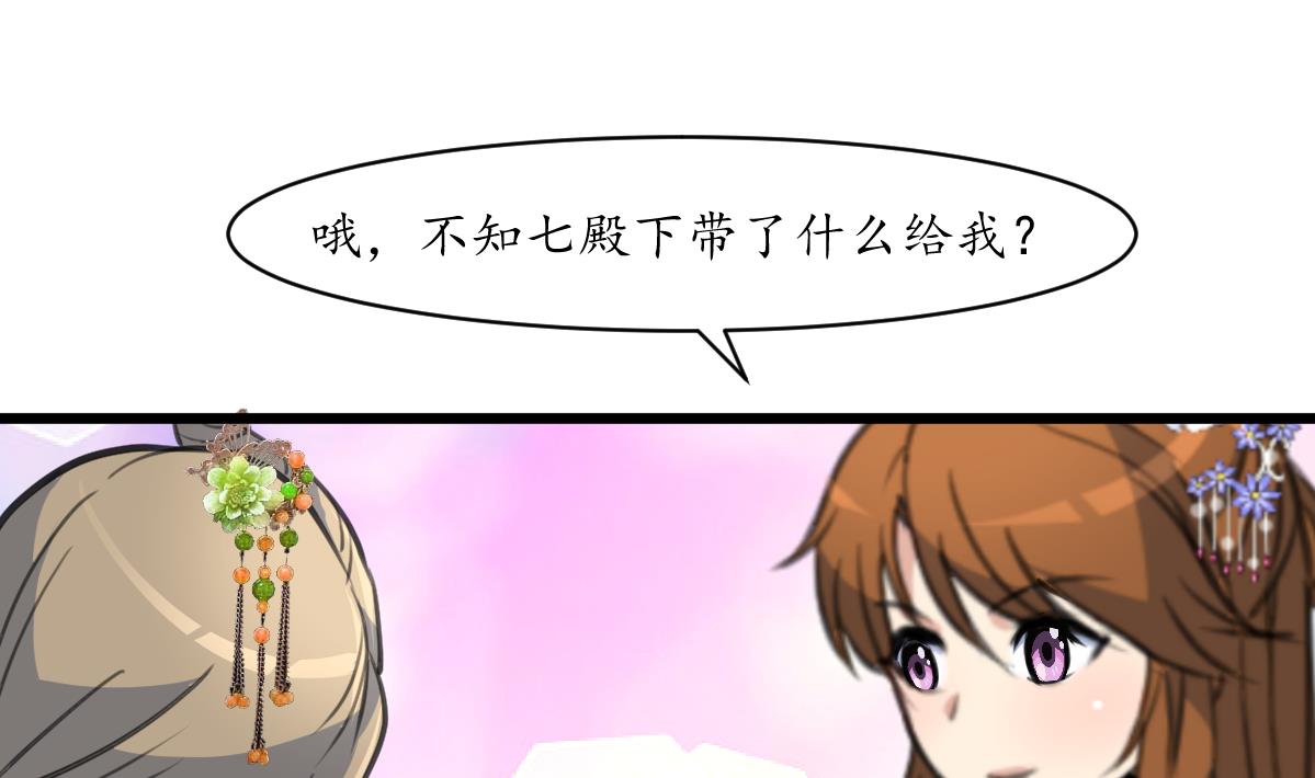第203话 回礼1