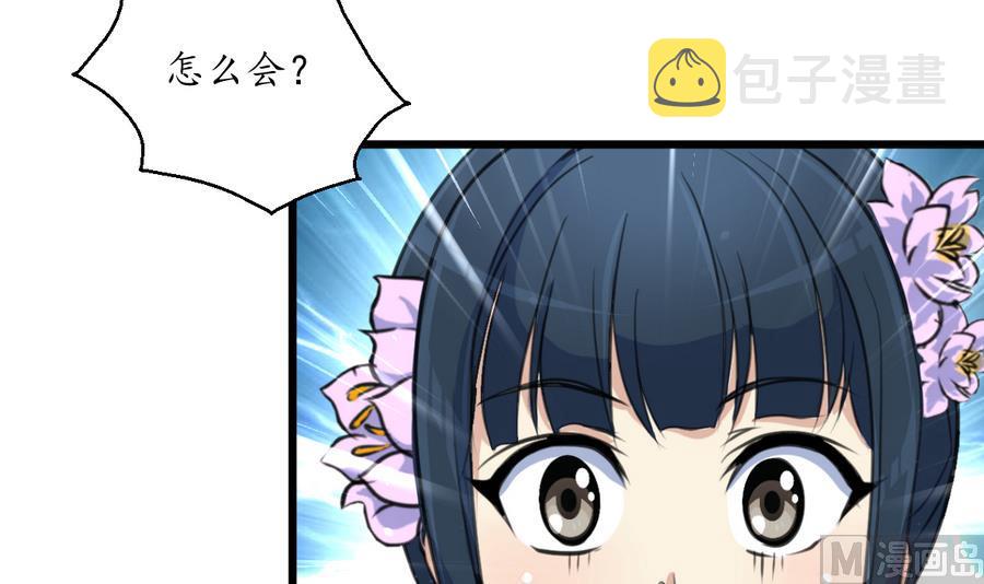 第158话  大夫人会留着你吗？30