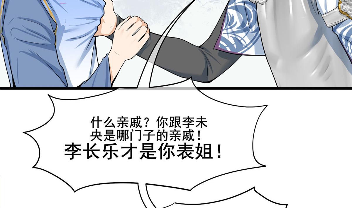 第三季 第302话 有仇必报64