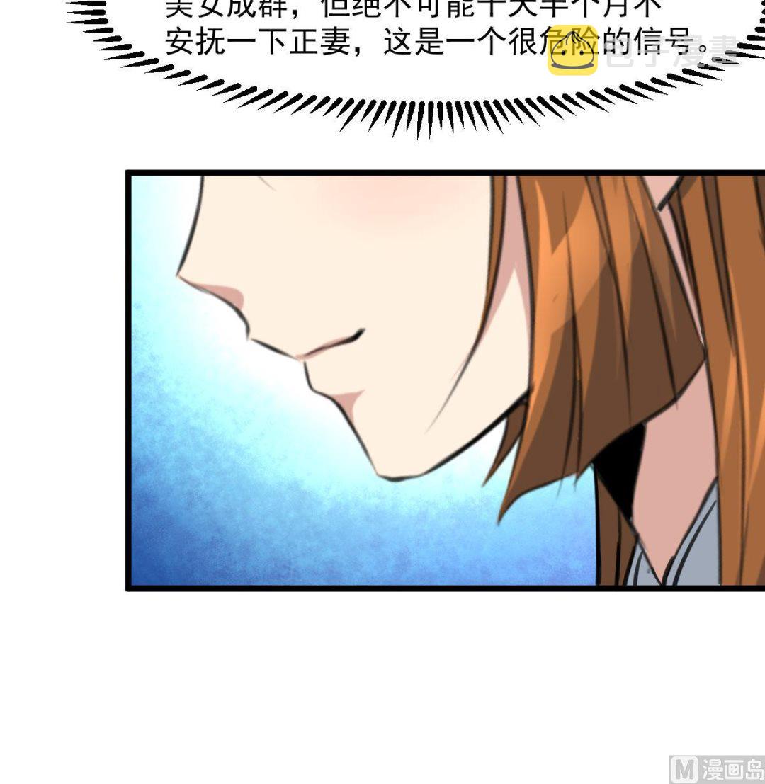 第145话  爲老夫人祈福9