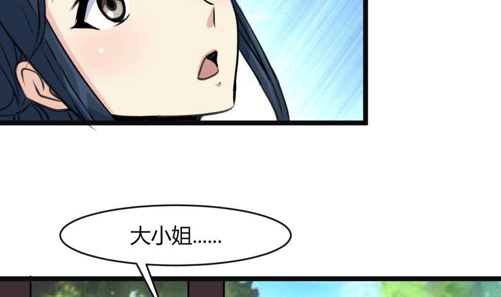 第132话  长乐会云姬2