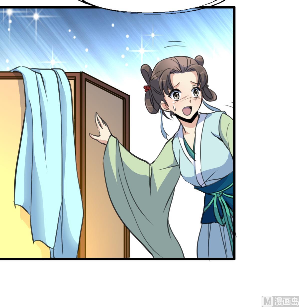 第190话 香汤之乱18