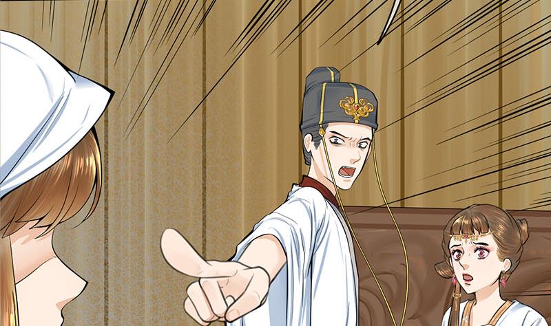 第三季 第265话 皇子相持59