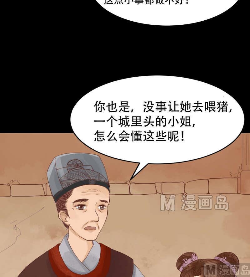 第5话 改善处境6