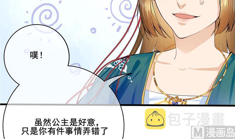 第三季 第249话 暗箭伤人14