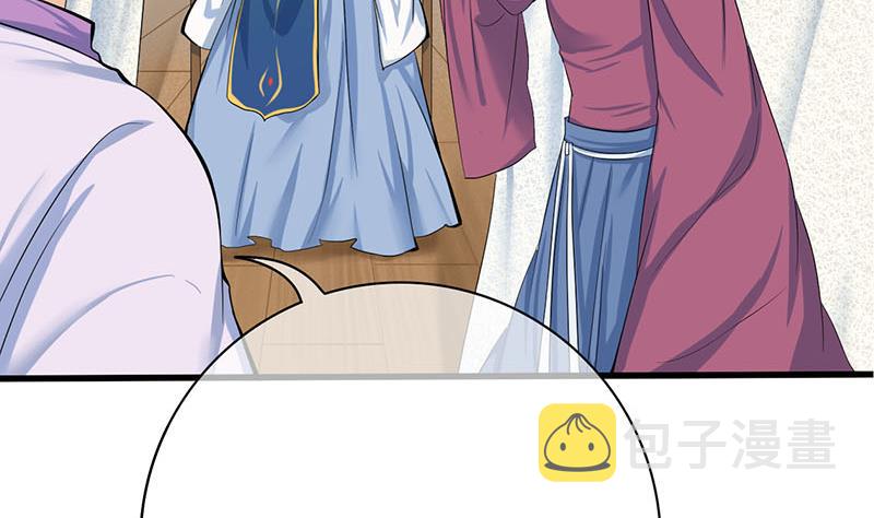 第三季 第252话 引诱毒蛇18
