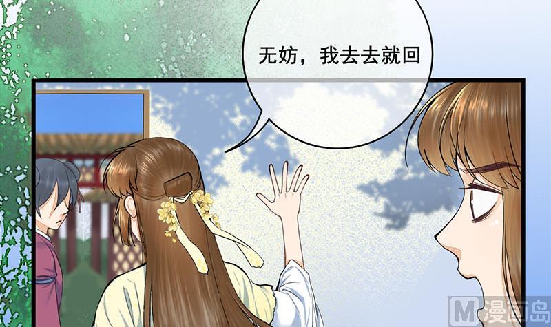 第三季 第272话 太后召见5