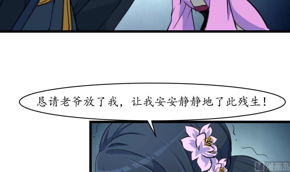 第164话 好演技3