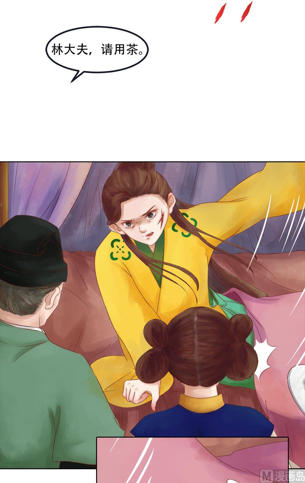 第33话异象迷云4