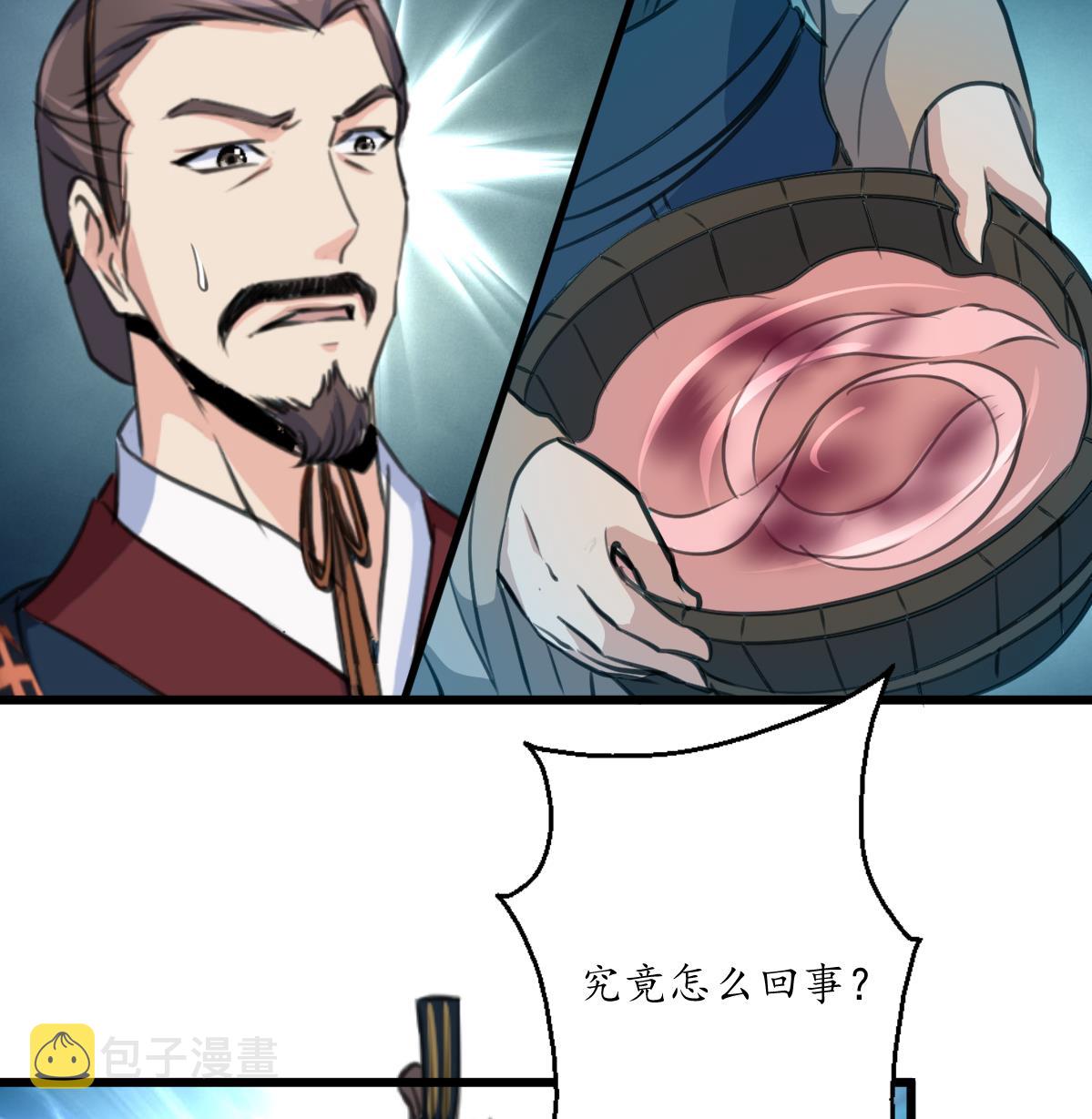 第198话 一个都别想活7