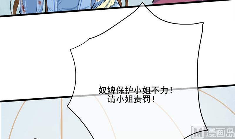 第三季 第248话 暴露23