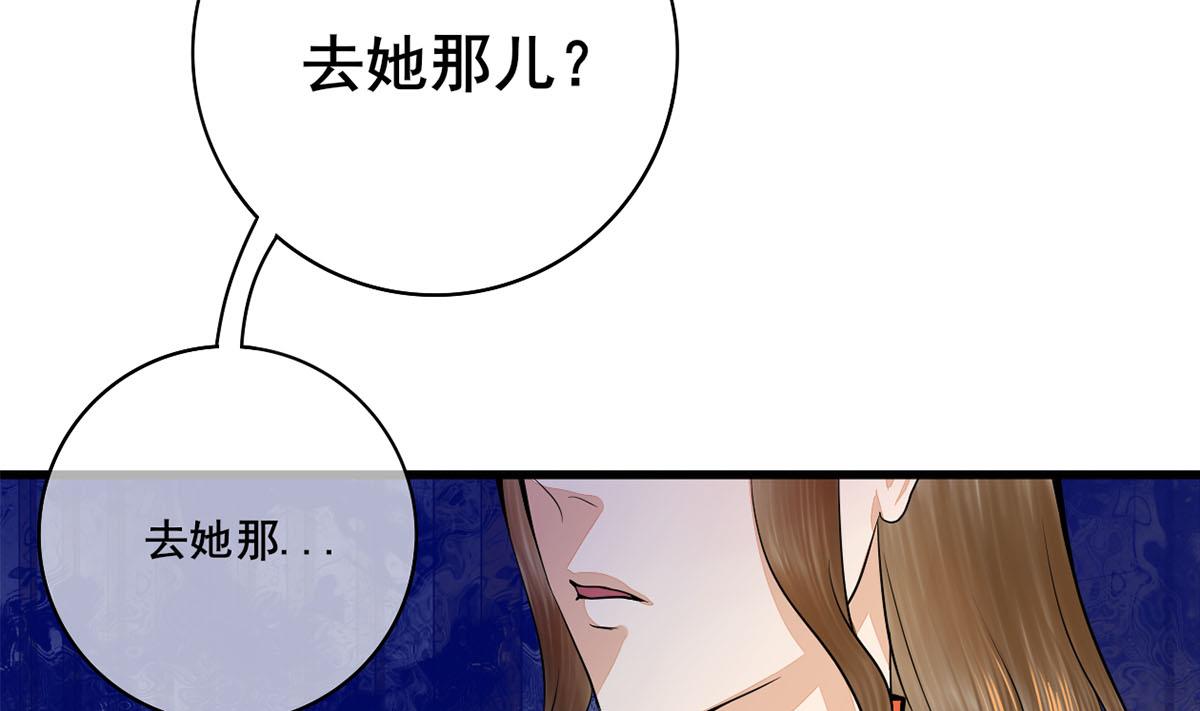 第三季 第296话 强行抱走48