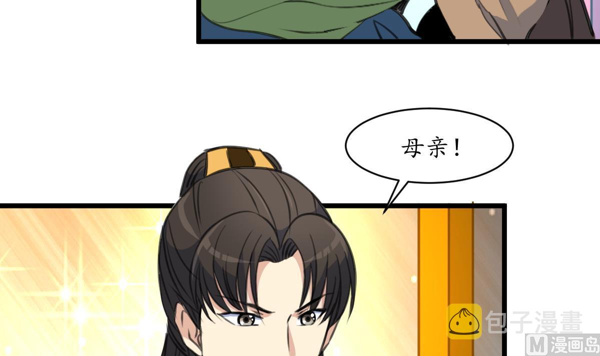 第170话 你不是她的对手6
