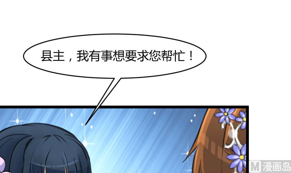 第140话 云姬跪求6