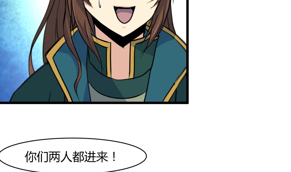 第143话  赵氏兄妹2