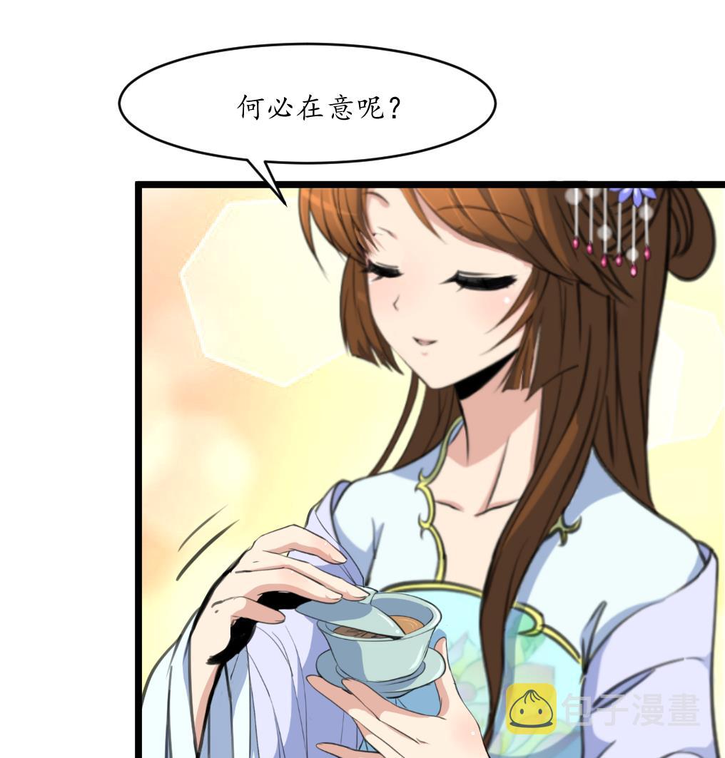 第210话 乐意侍疾26