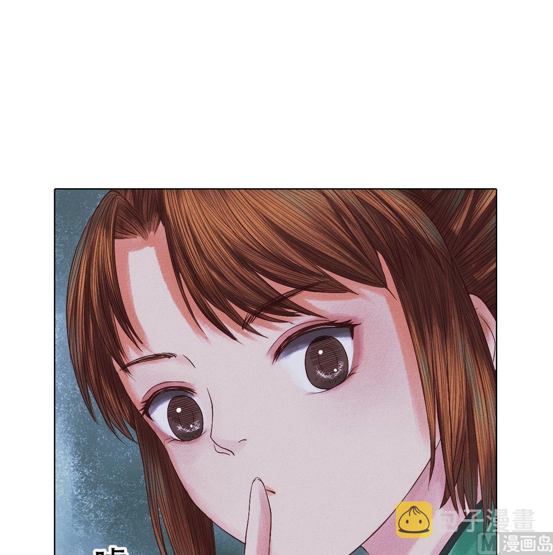 第24话 暗中戕害24