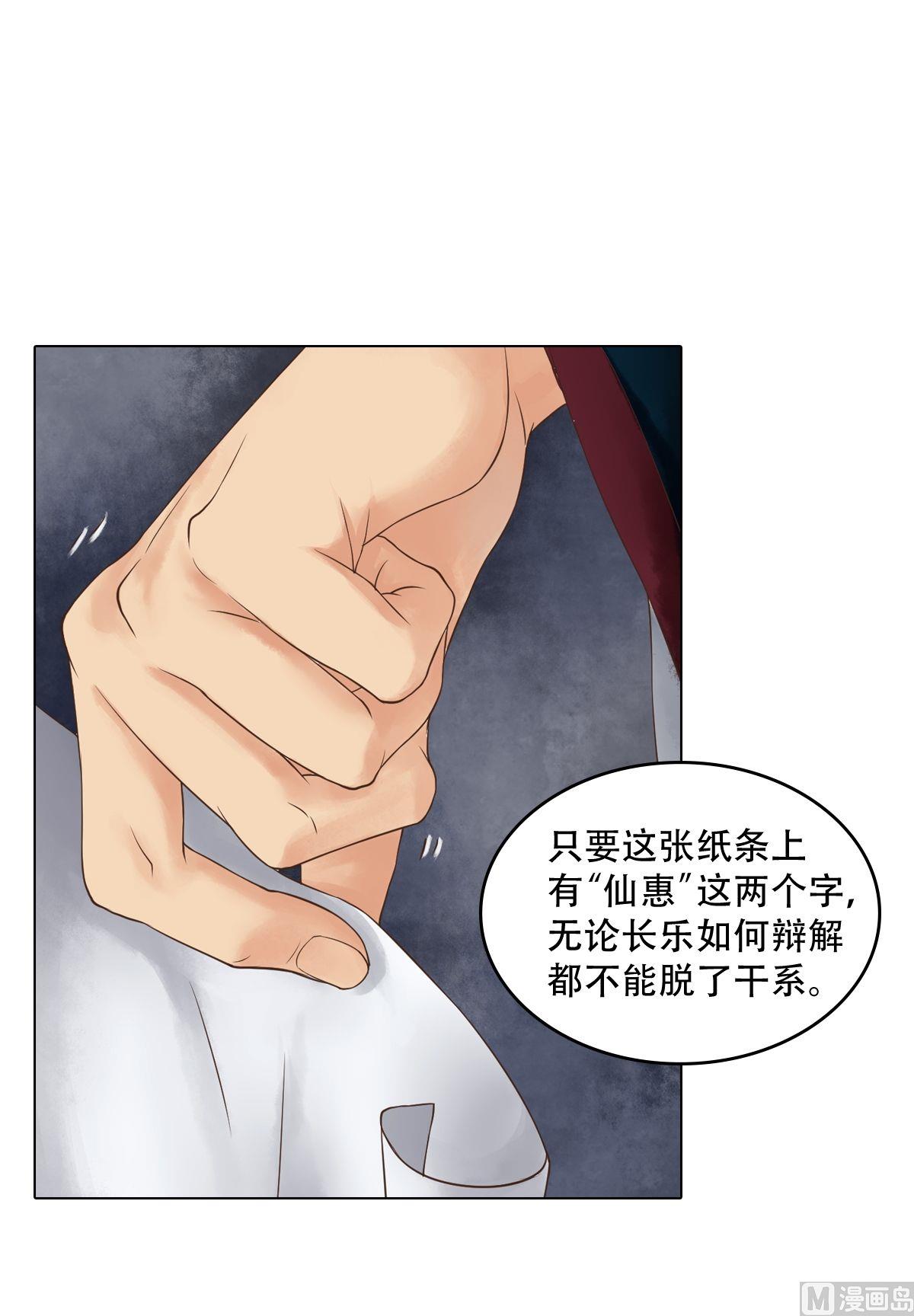 第44话敏德救场1