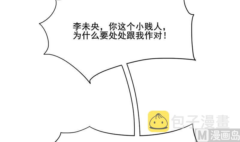 第三季 第269话 怒打李长乐38